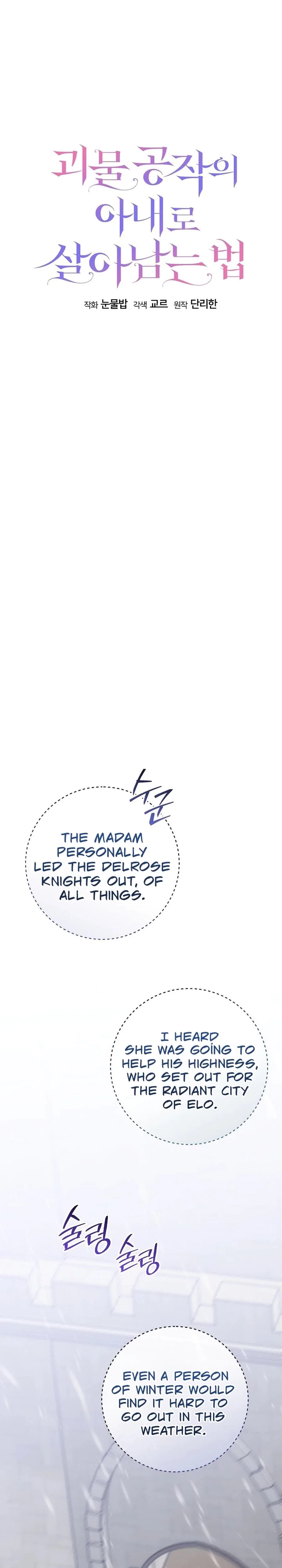 Chapter 27, page 7