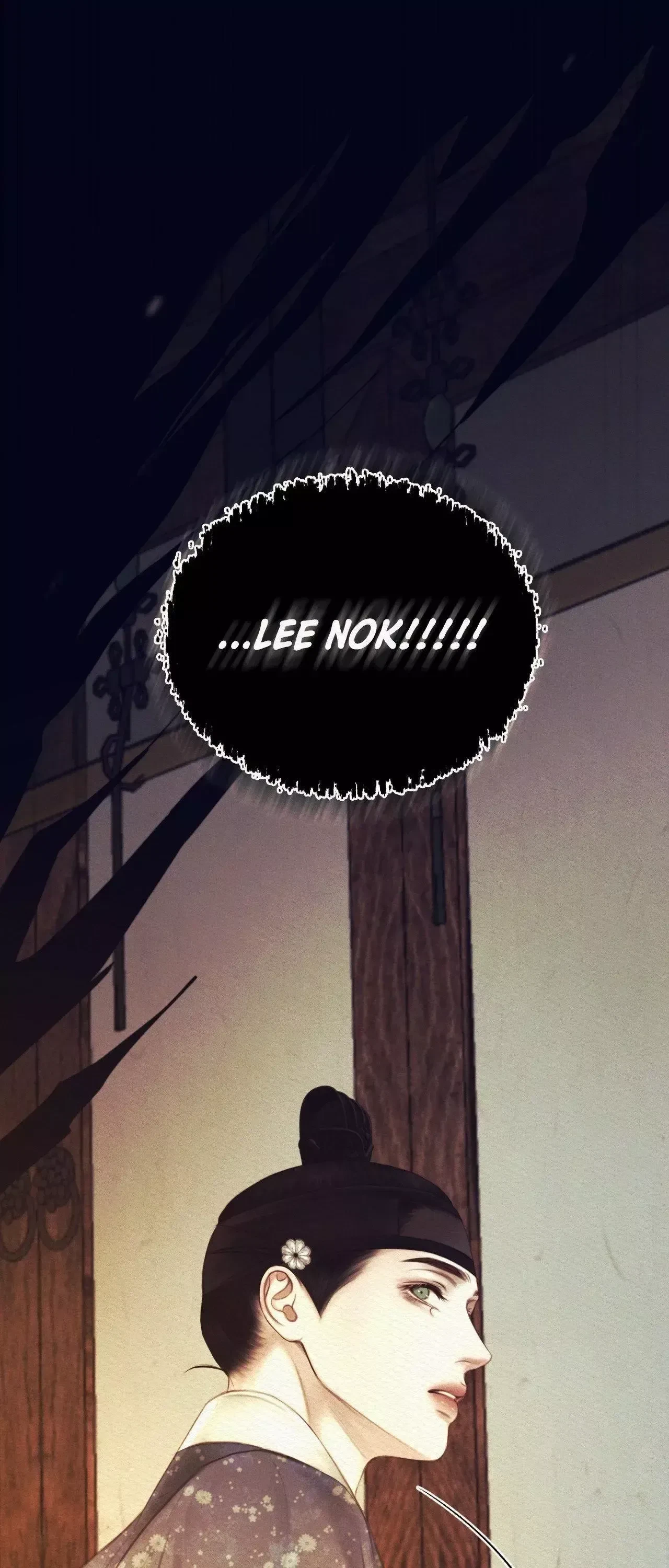Chapter 82, page 33