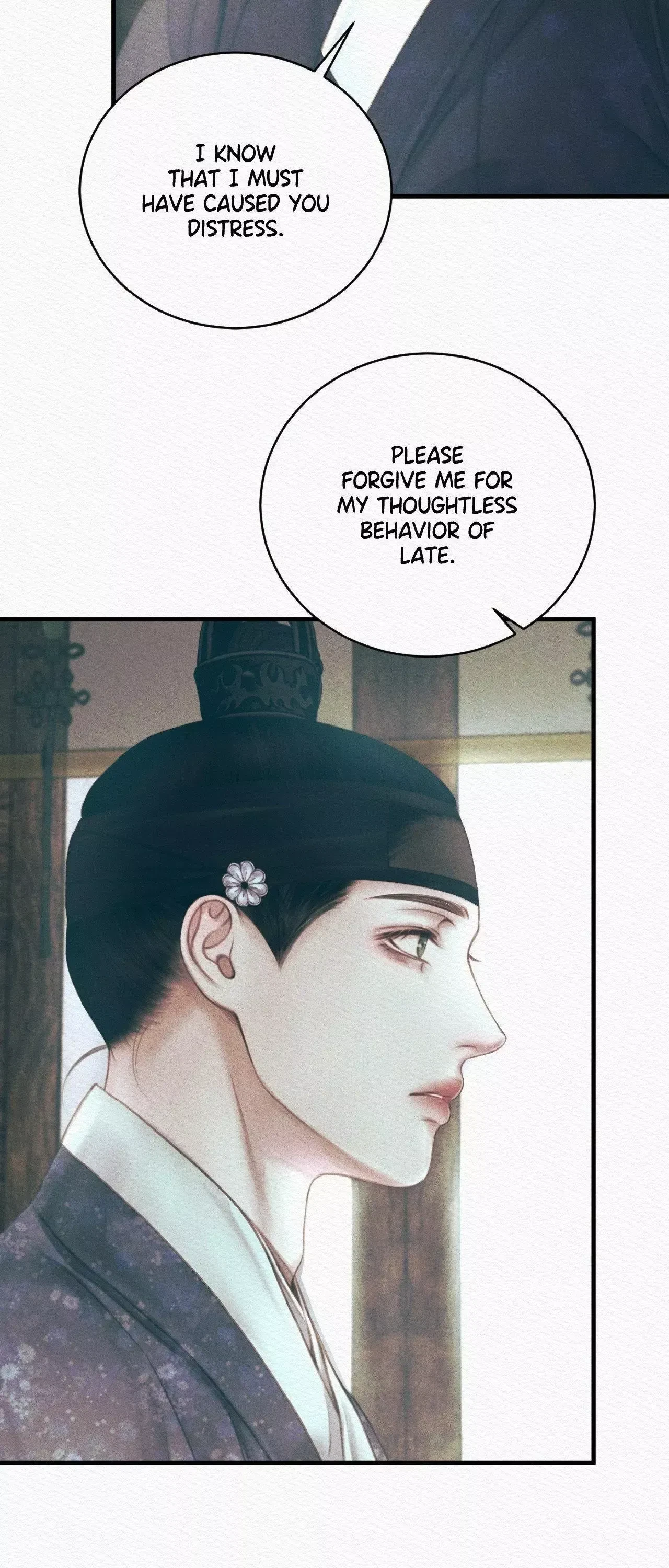 Chapter 82, page 6