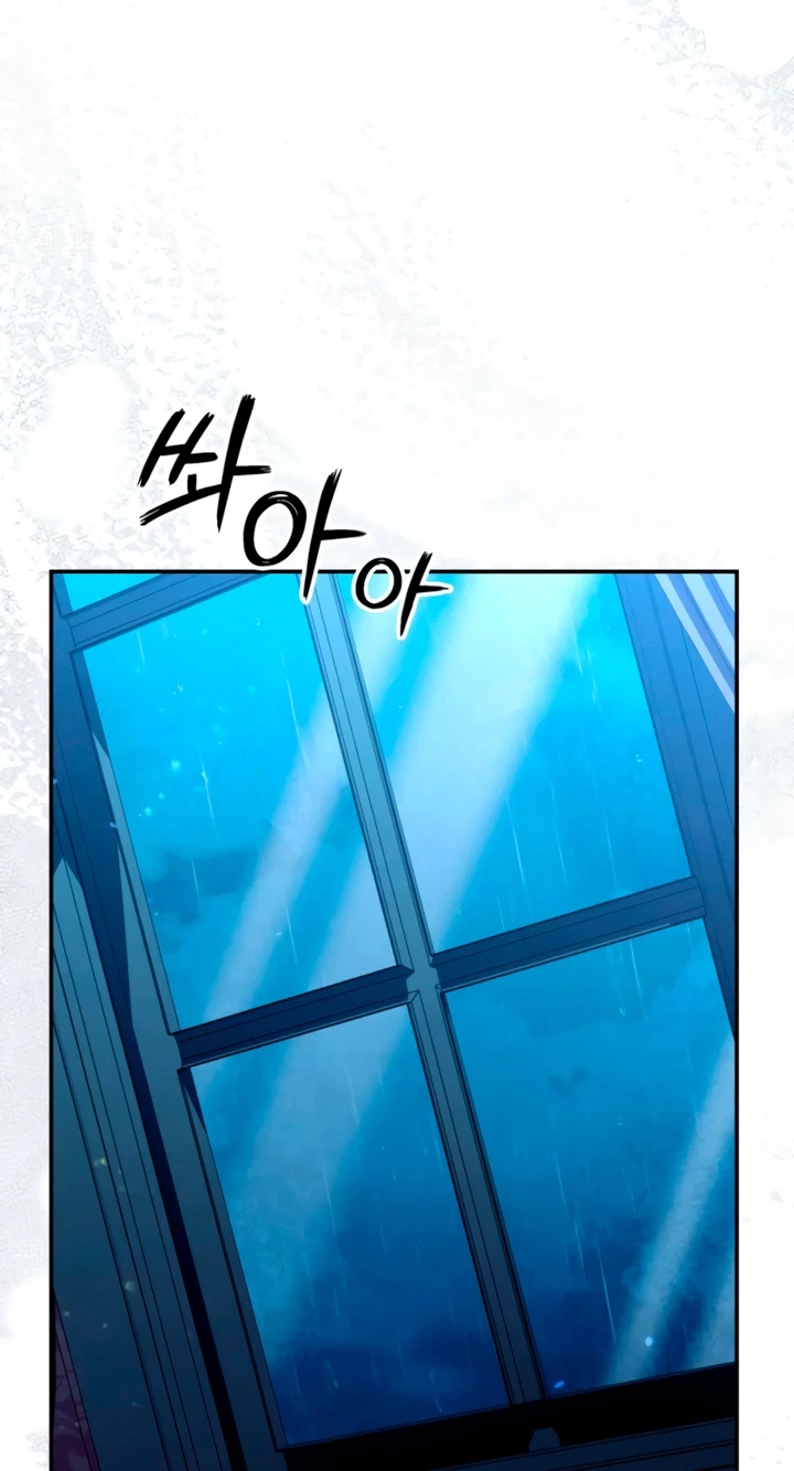 Predatory Marriage Chapter 102, page 83
