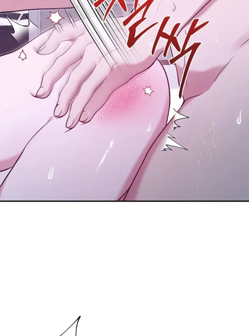 Chapter 1, page 18