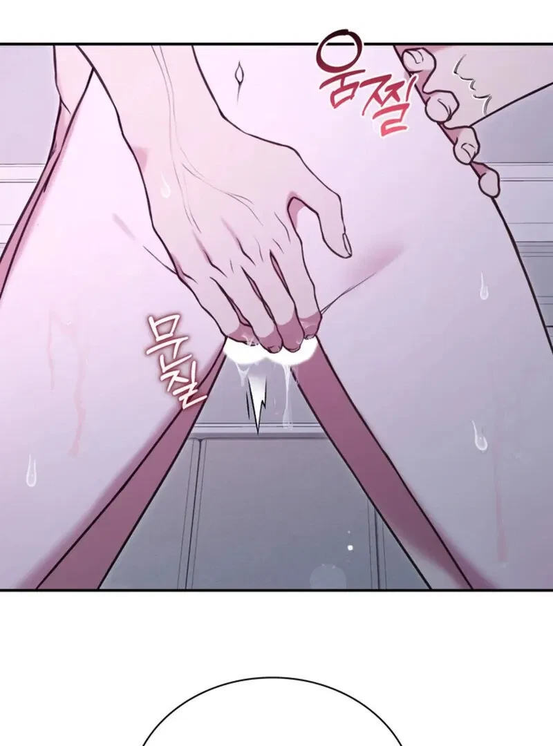 Chapter 1, page 5
