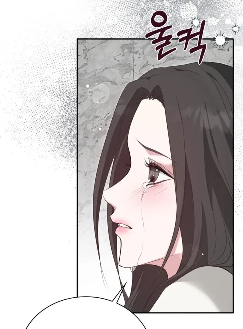 Chapter 1, page 82