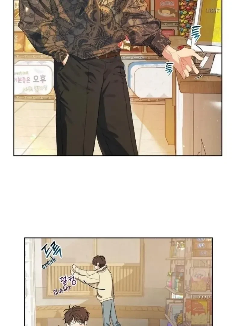 Chapter 2, page 13