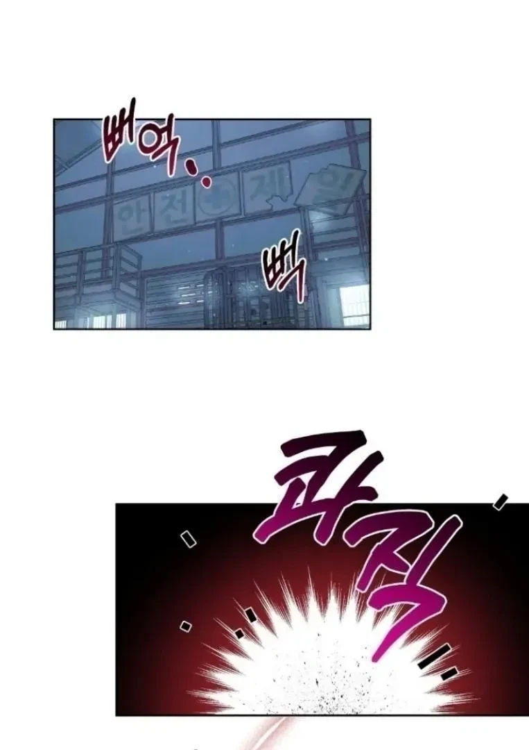 Chapter 2, page 62