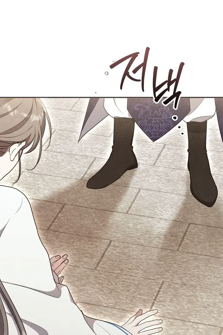 Chapter 9, page 73