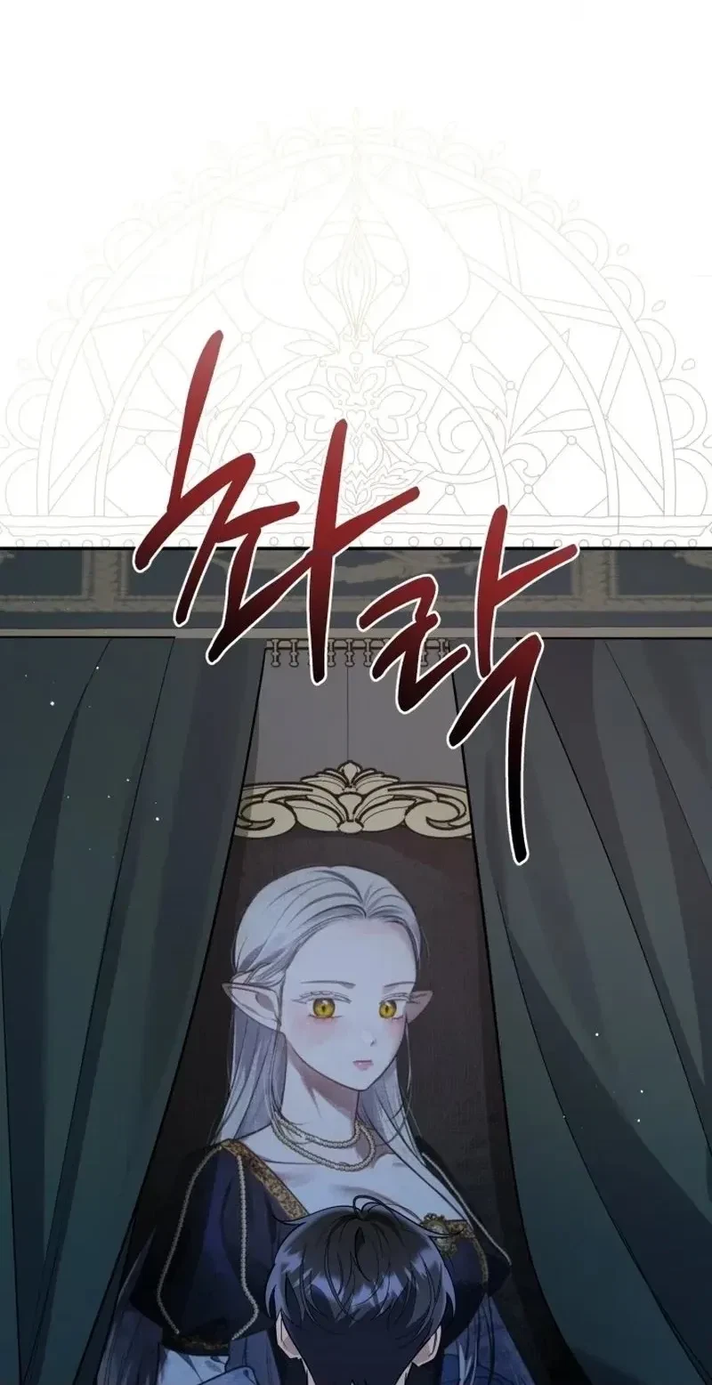 For Belumia Chapter 4, page 40