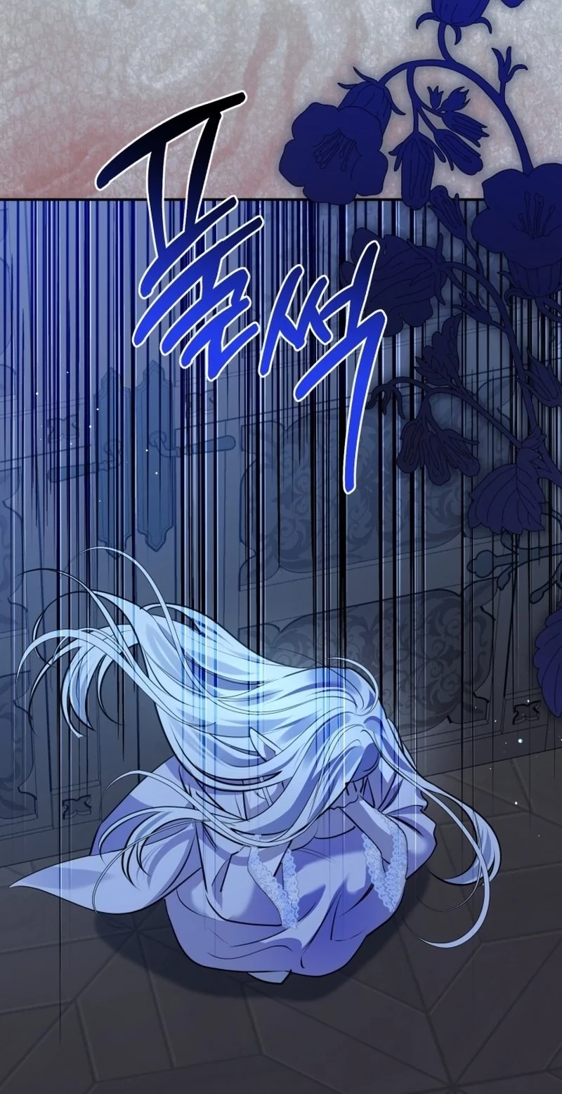 For Belumia Chapter 4, page 76