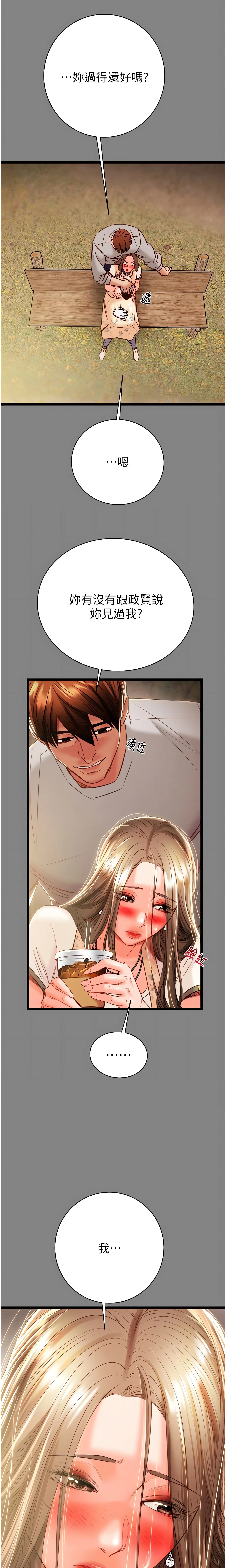 Chapter 18, page 26