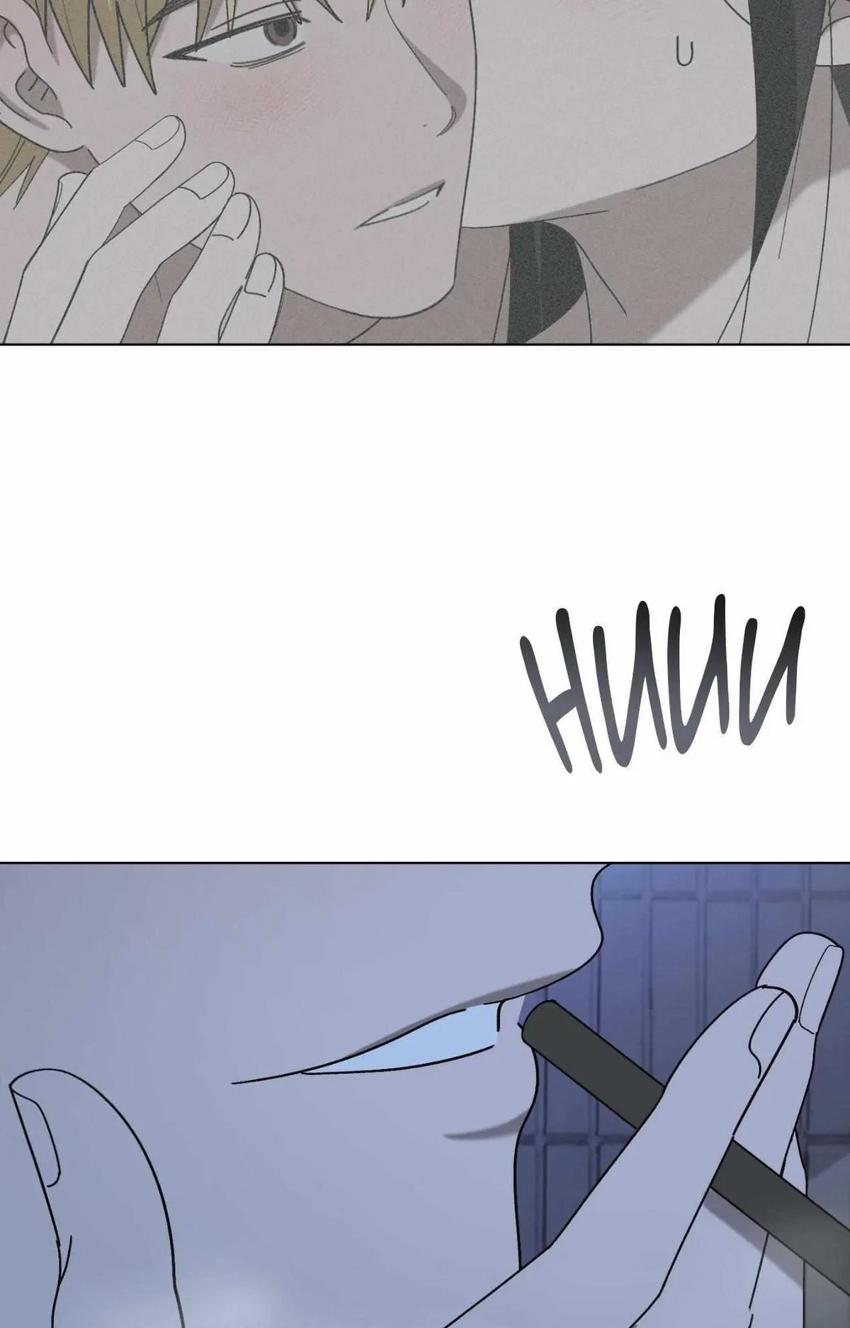 Chapter 13, page 31