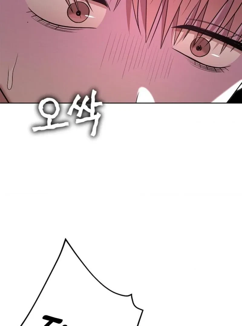 Tentacles Appeared! Chapter 8, page 28