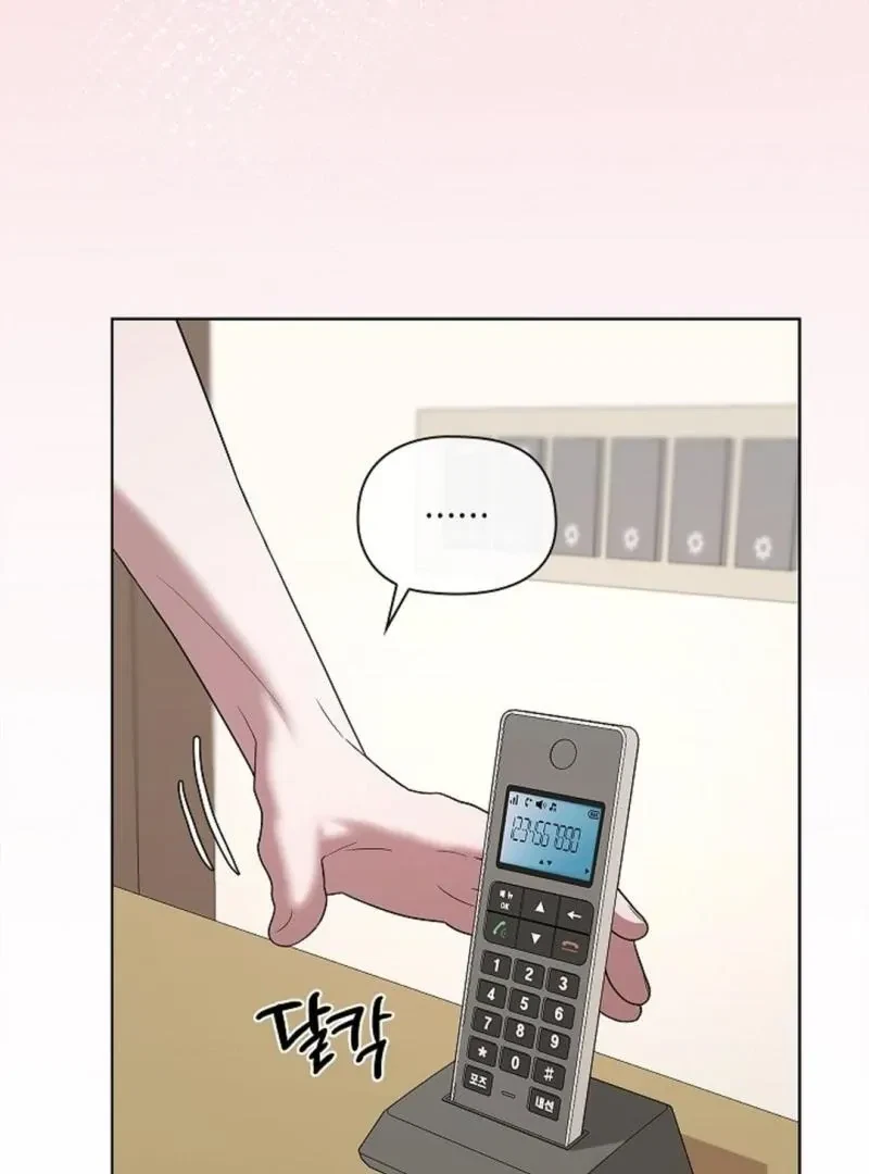 Tentacles Appeared! Chapter 8, page 58