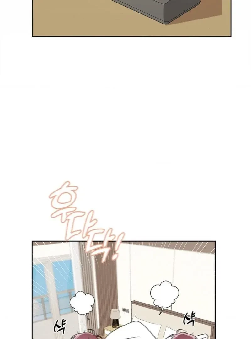 Tentacles Appeared! Chapter 8, page 59