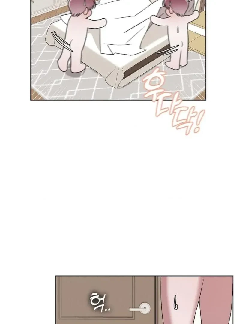 Tentacles Appeared! Chapter 8, page 60