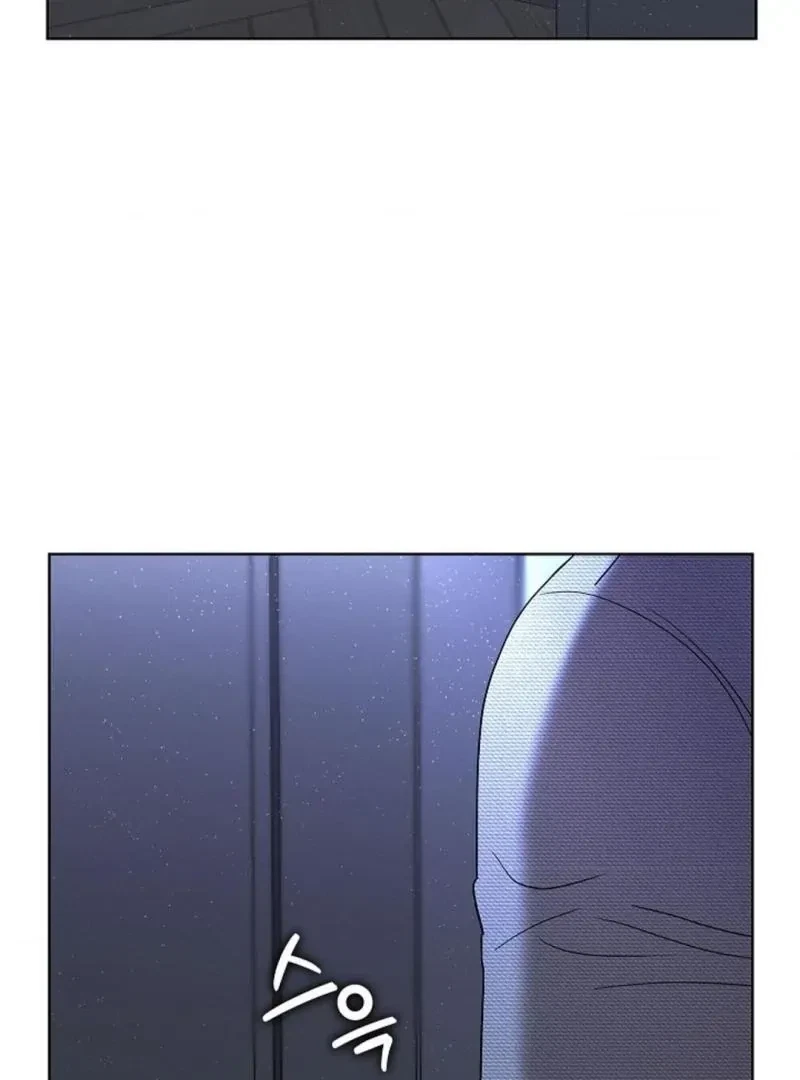 Tentacles Appeared! Chapter 8, page 67