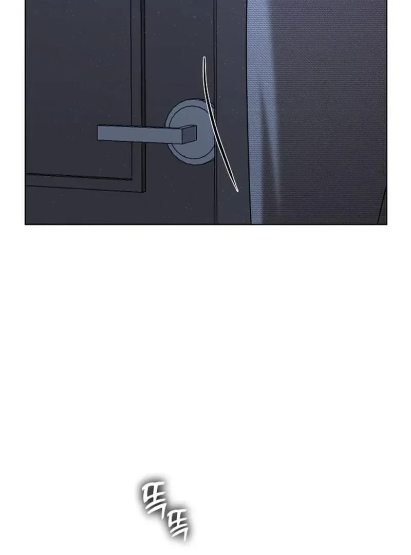 Tentacles Appeared! Chapter 8, page 68