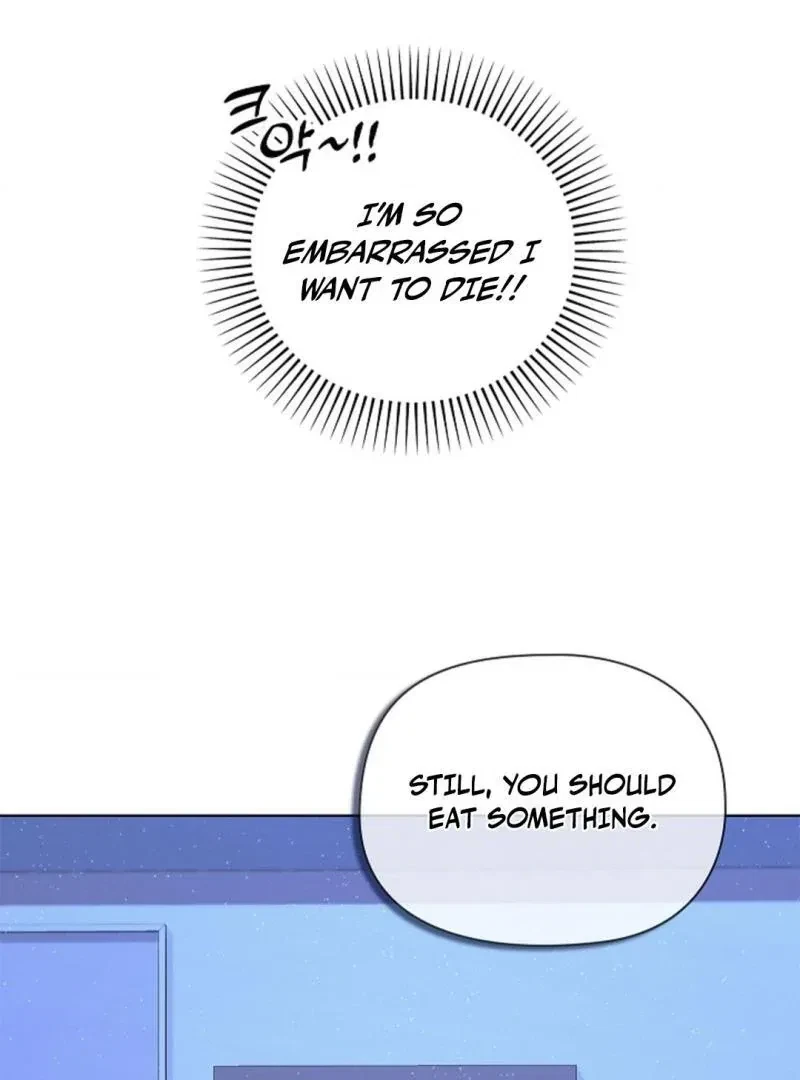 Tentacles Appeared! Chapter 8, page 77