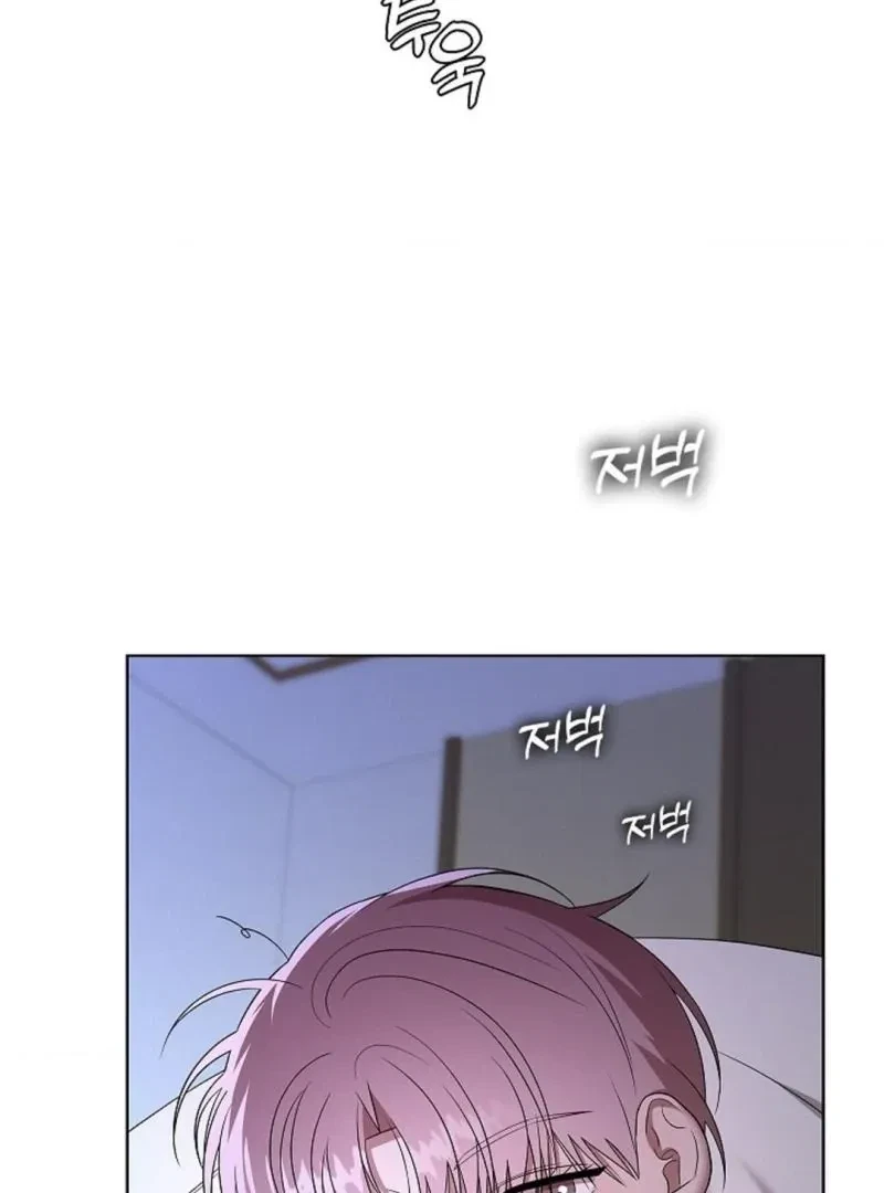 Tentacles Appeared! Chapter 8, page 79