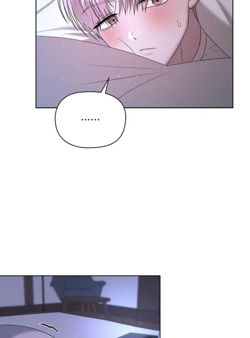 Tentacles Appeared! Chapter 8, page 80