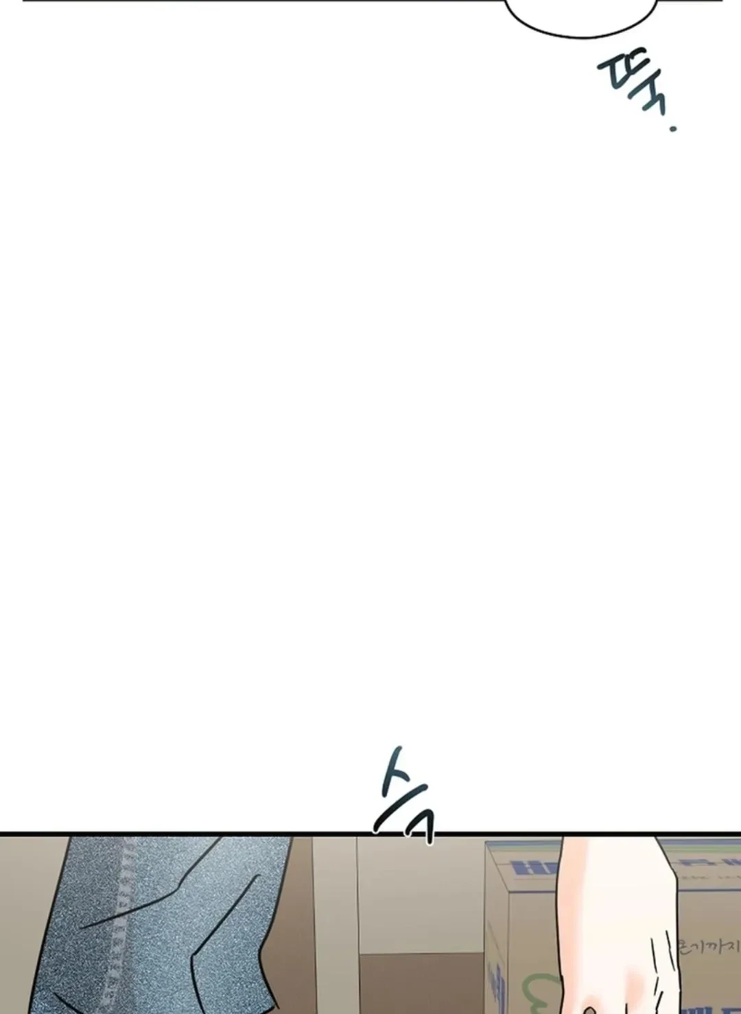 Chapter 50.01, page 5