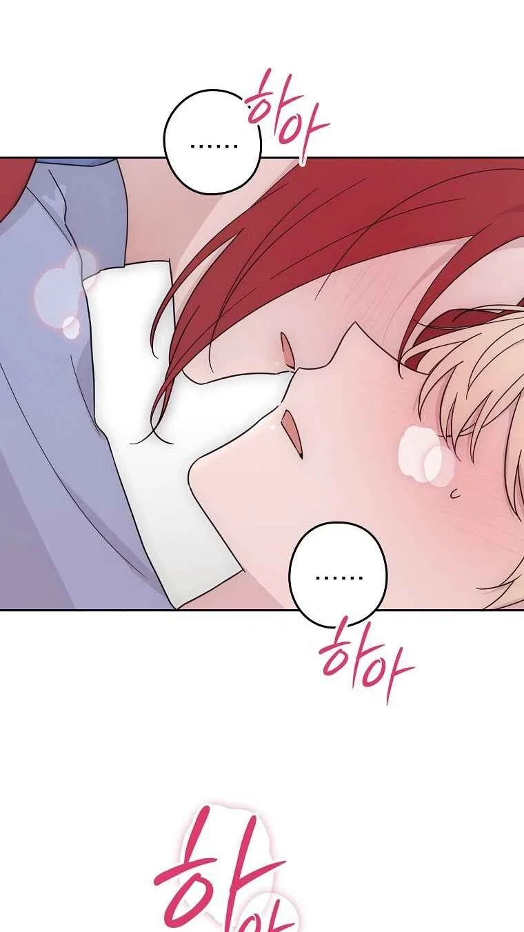 Chapter 33, page 88