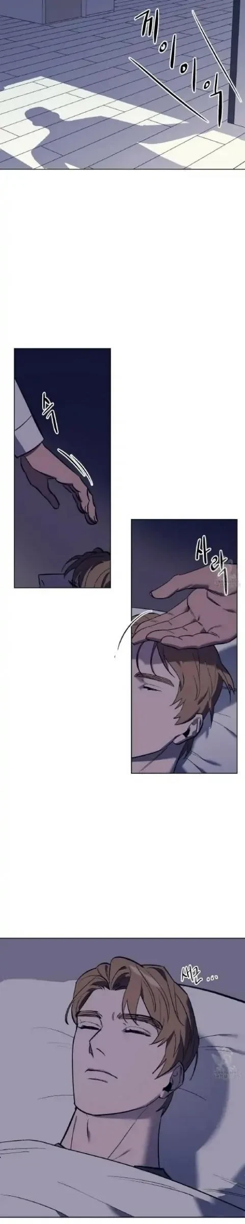 Chapter 17, page 14
