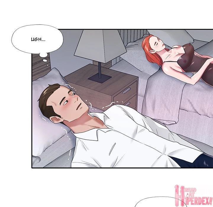 Chapter 11, page 31