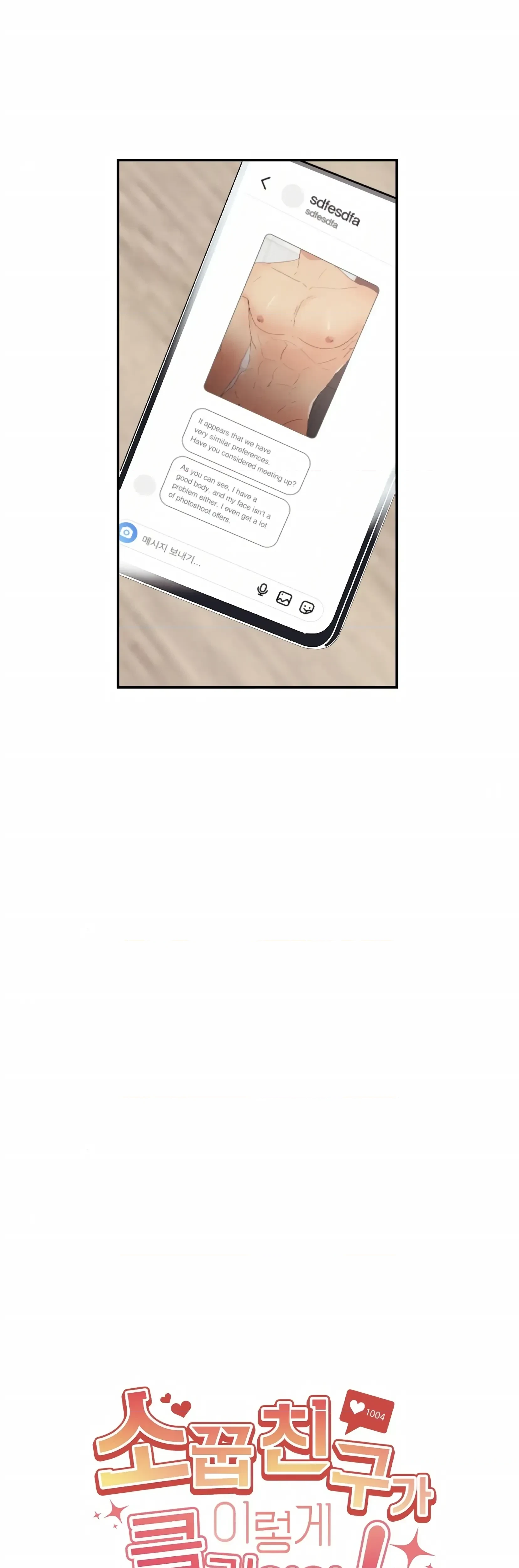 Chapter 2, page 4