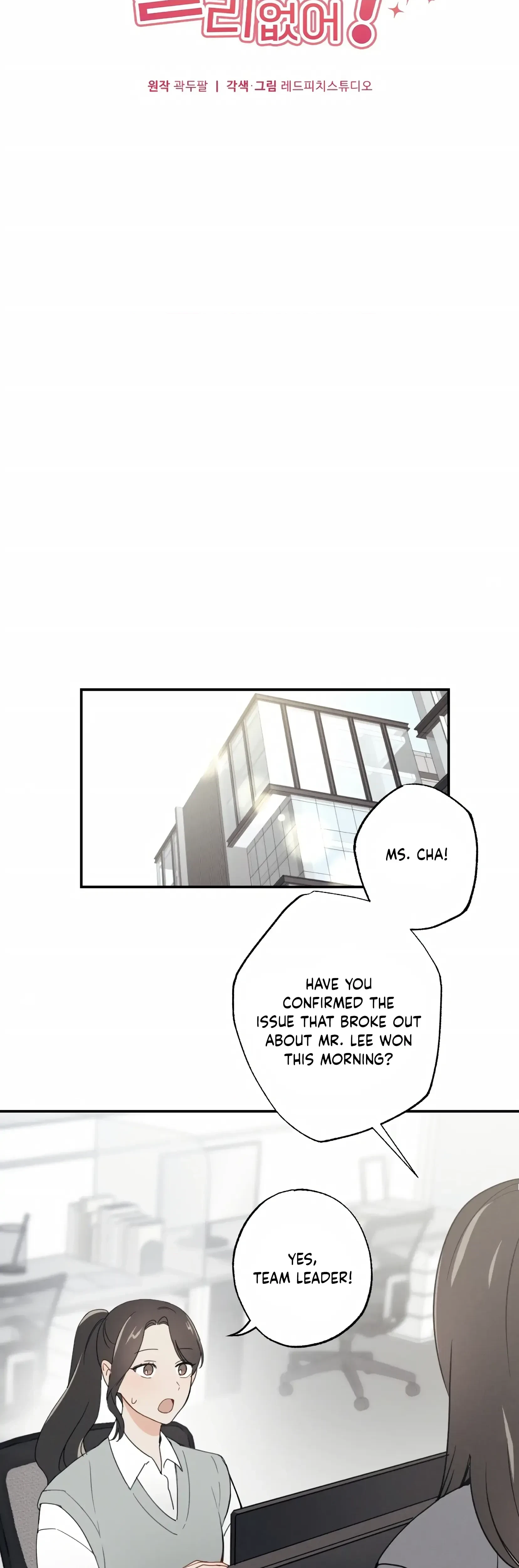 Chapter 2, page 5