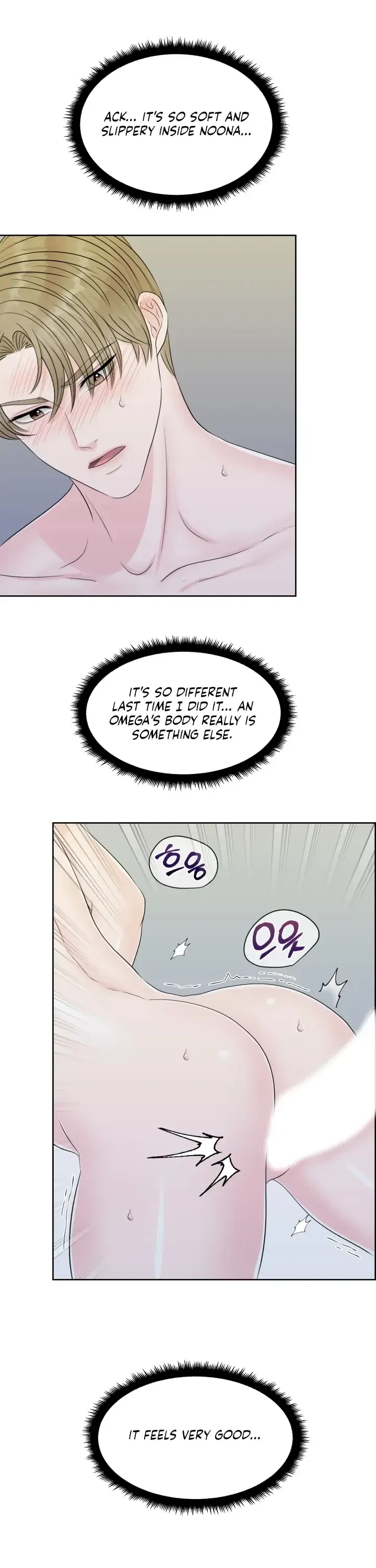 The Alpha Of Her Choice Chapter 36, page 5