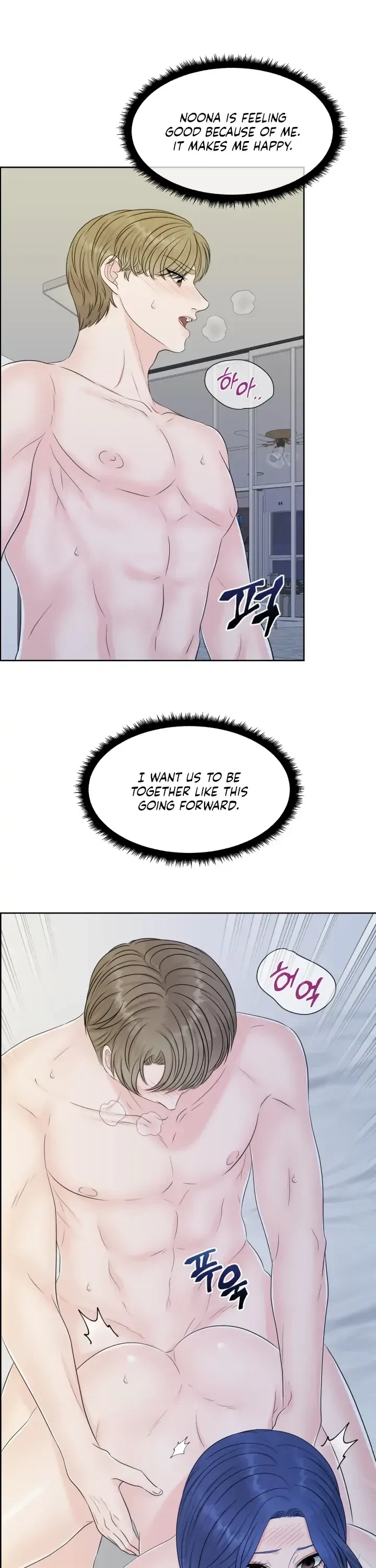 The Alpha Of Her Choice Chapter 36, page 8