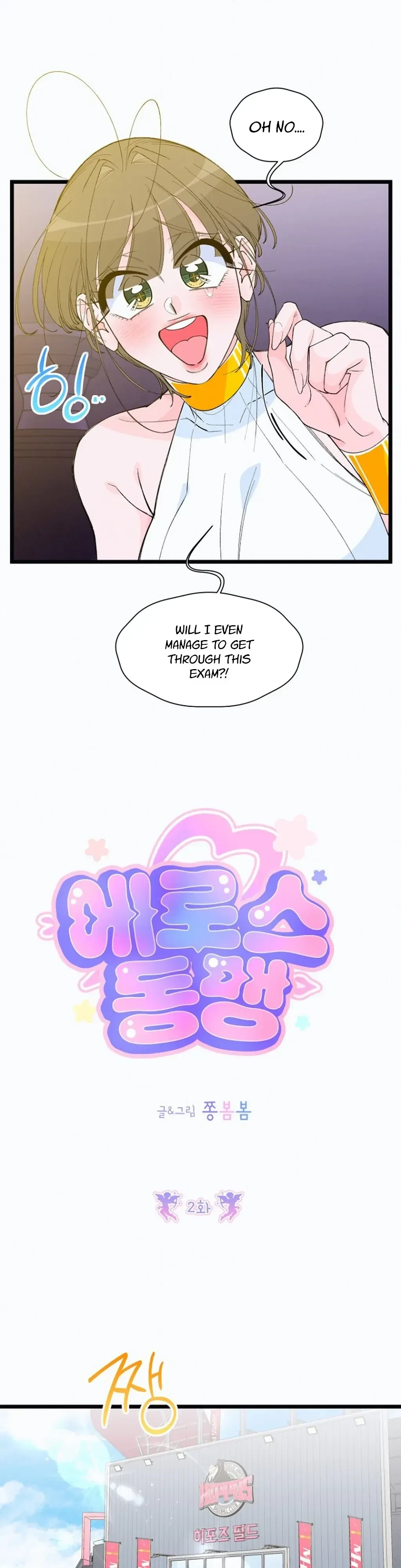 Chapter 2, page 19