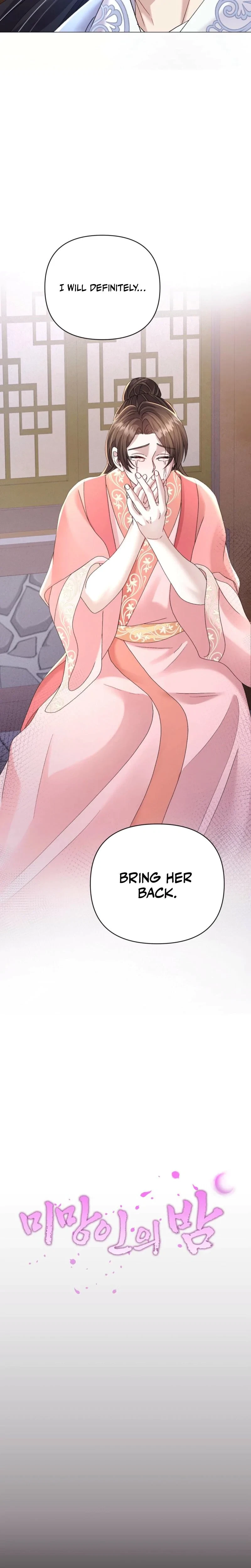 Chapter 17, page 7