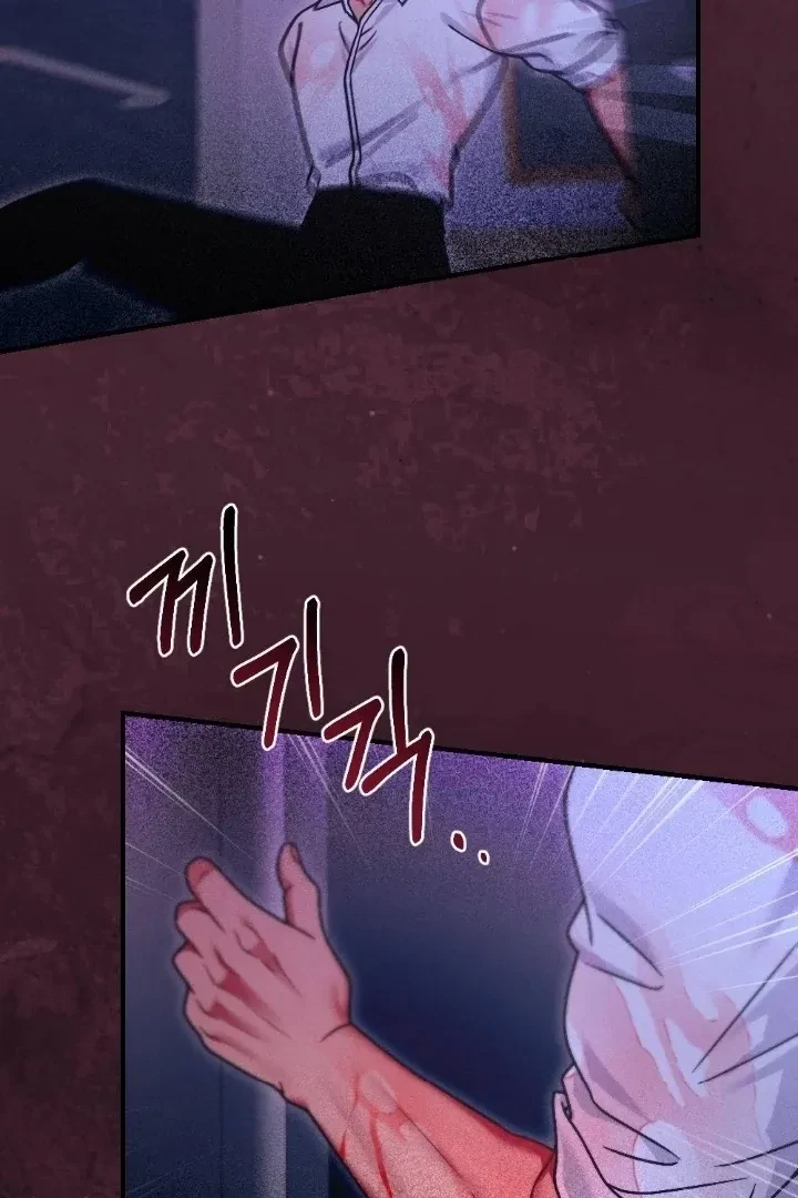 Chapter 6, page 67