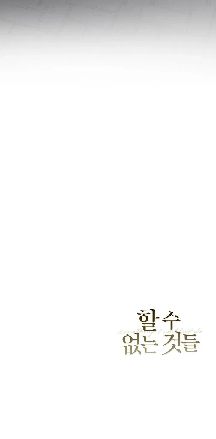 Chapter 13, page 8
