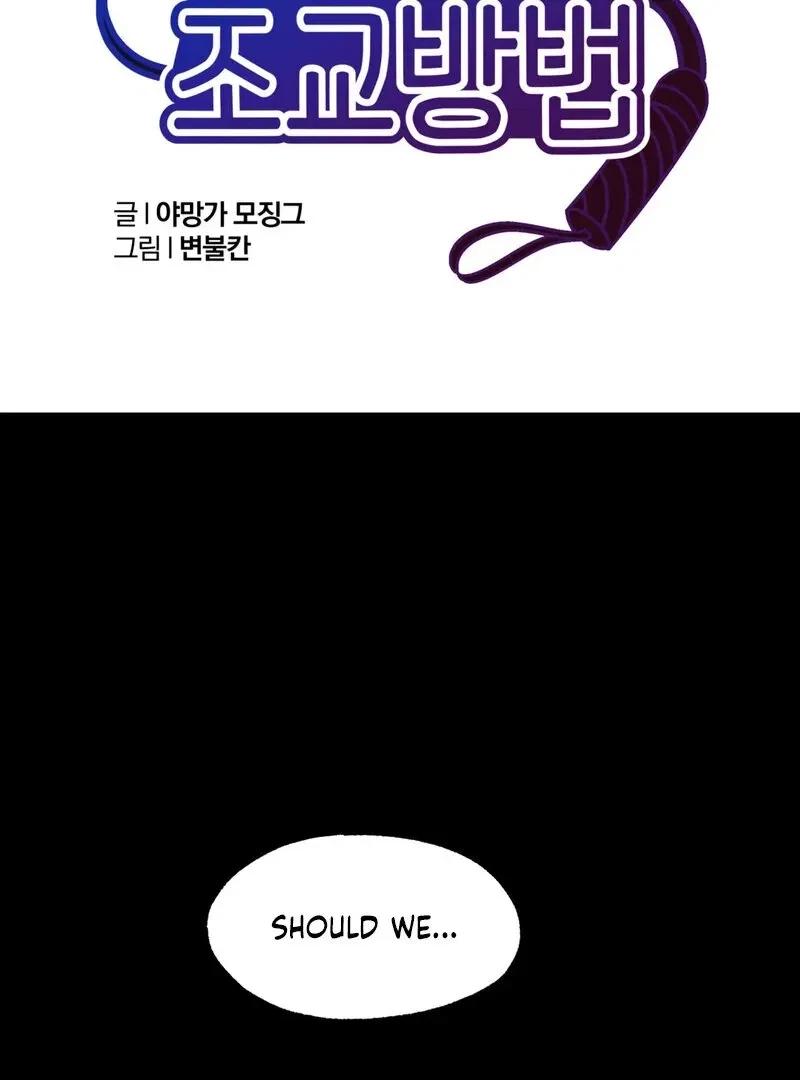 Chapter 2, page 7