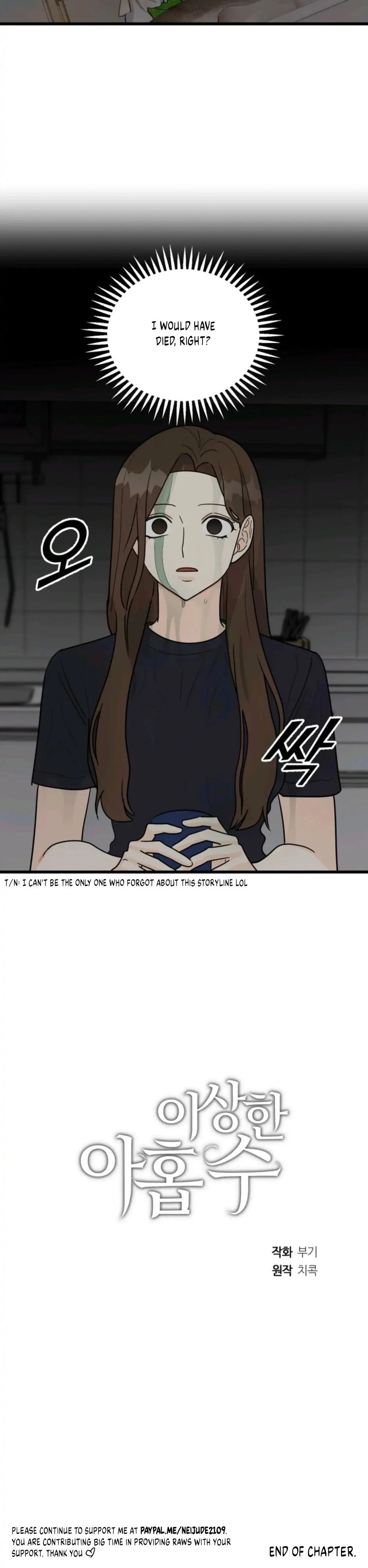 Chapter 14, page 25