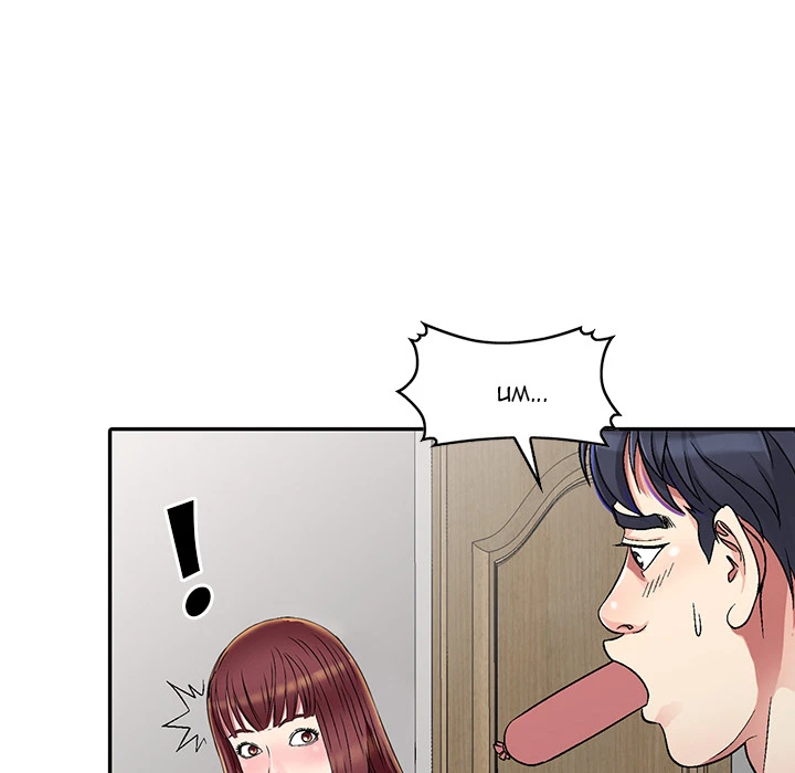 Chapter 1, page 55