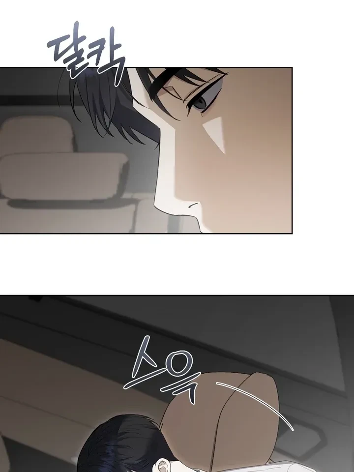 Chapter 7, page 82