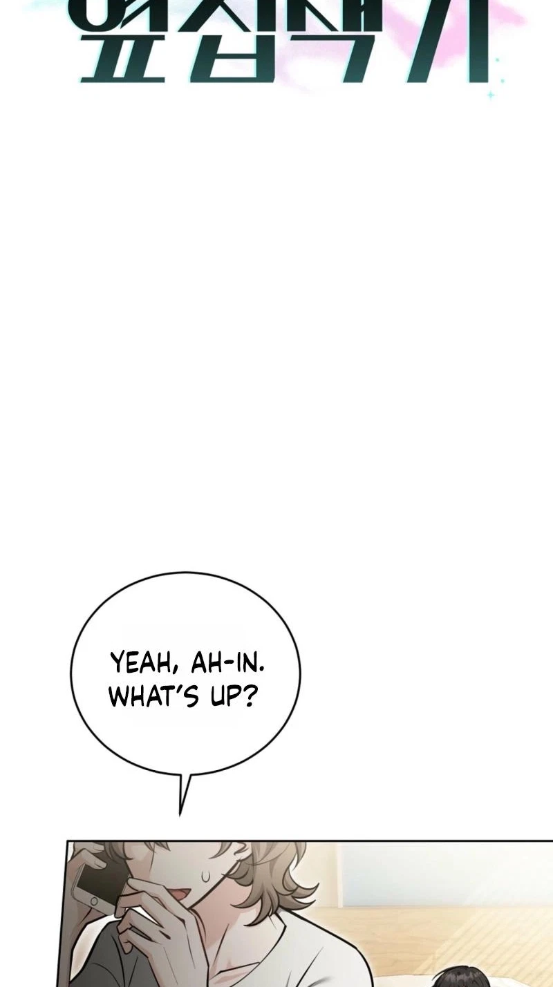 Good Night Neighbor Chapter 11, page 3