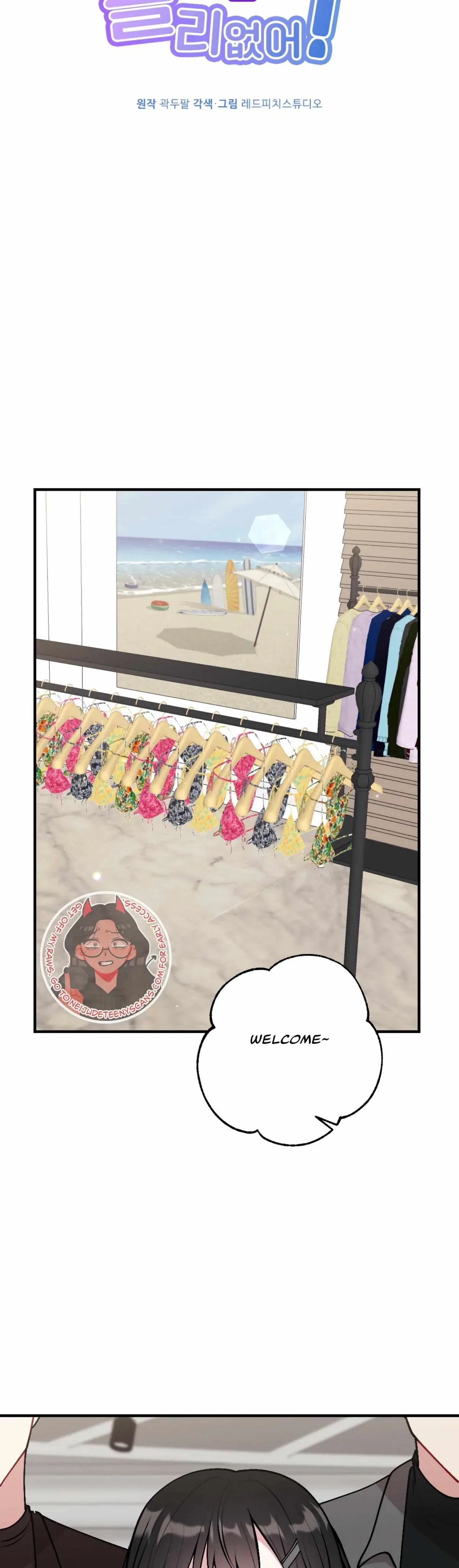 Chapter 14, page 17