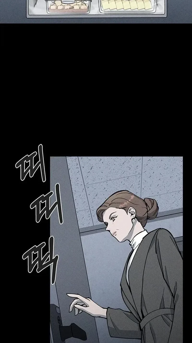Chapter 26, page 3
