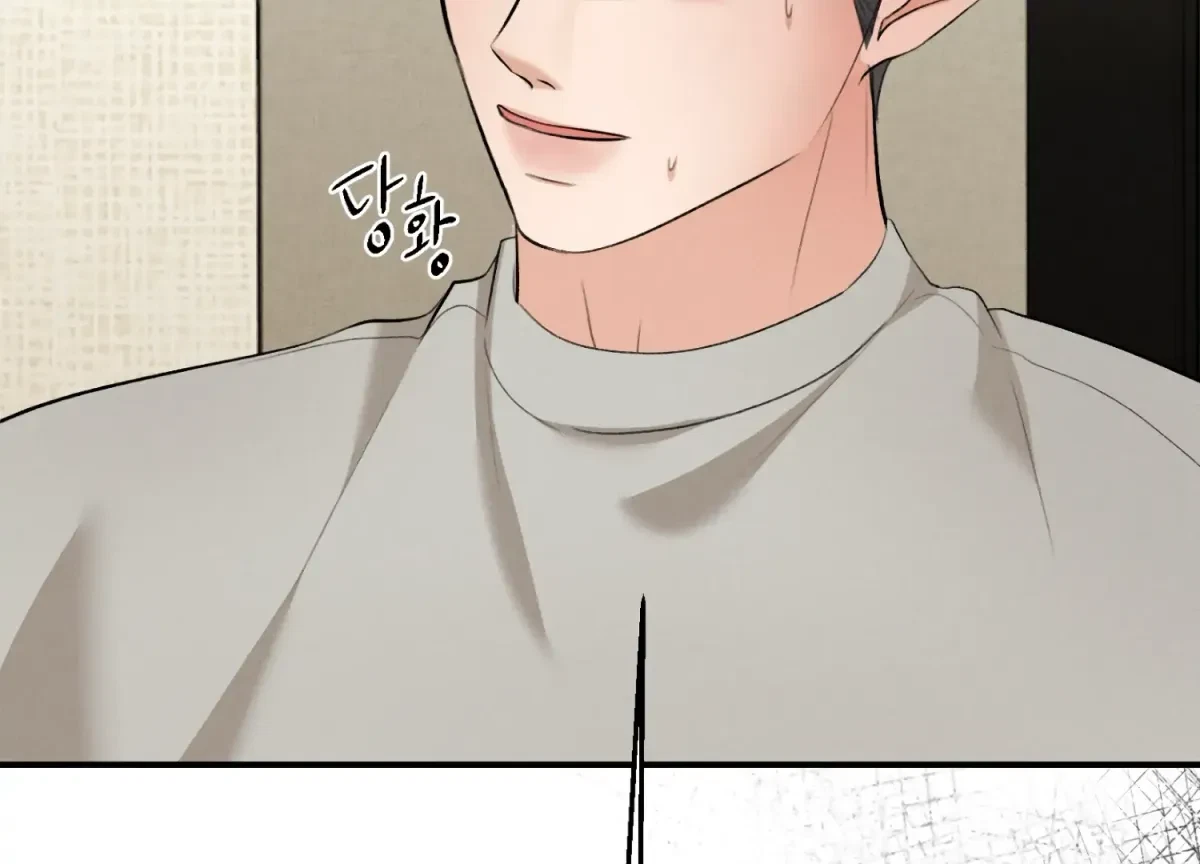 Chapter 12, page 5