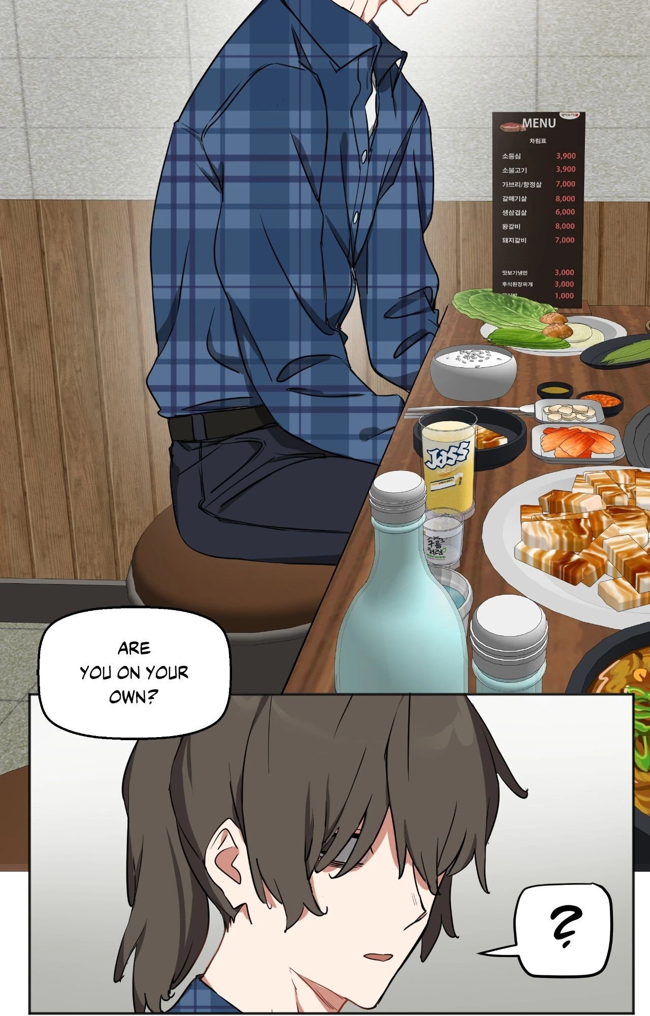 Chapter 16, page 29