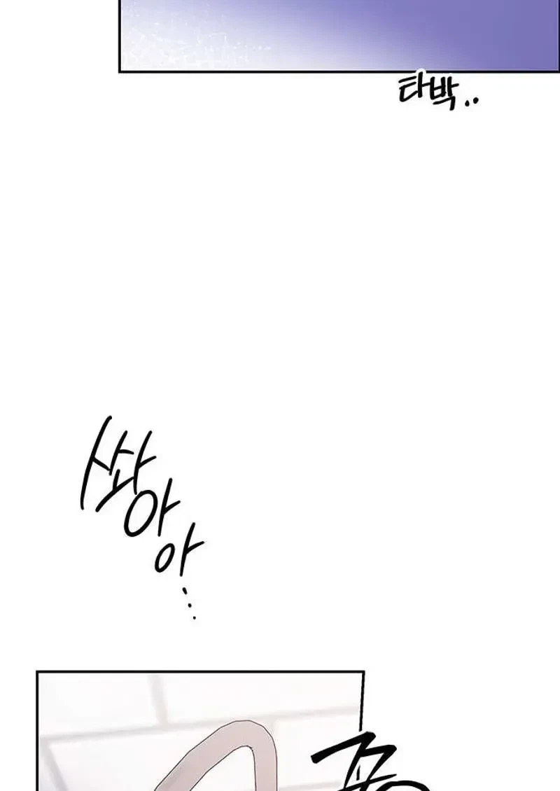 Chapter 1, page 67