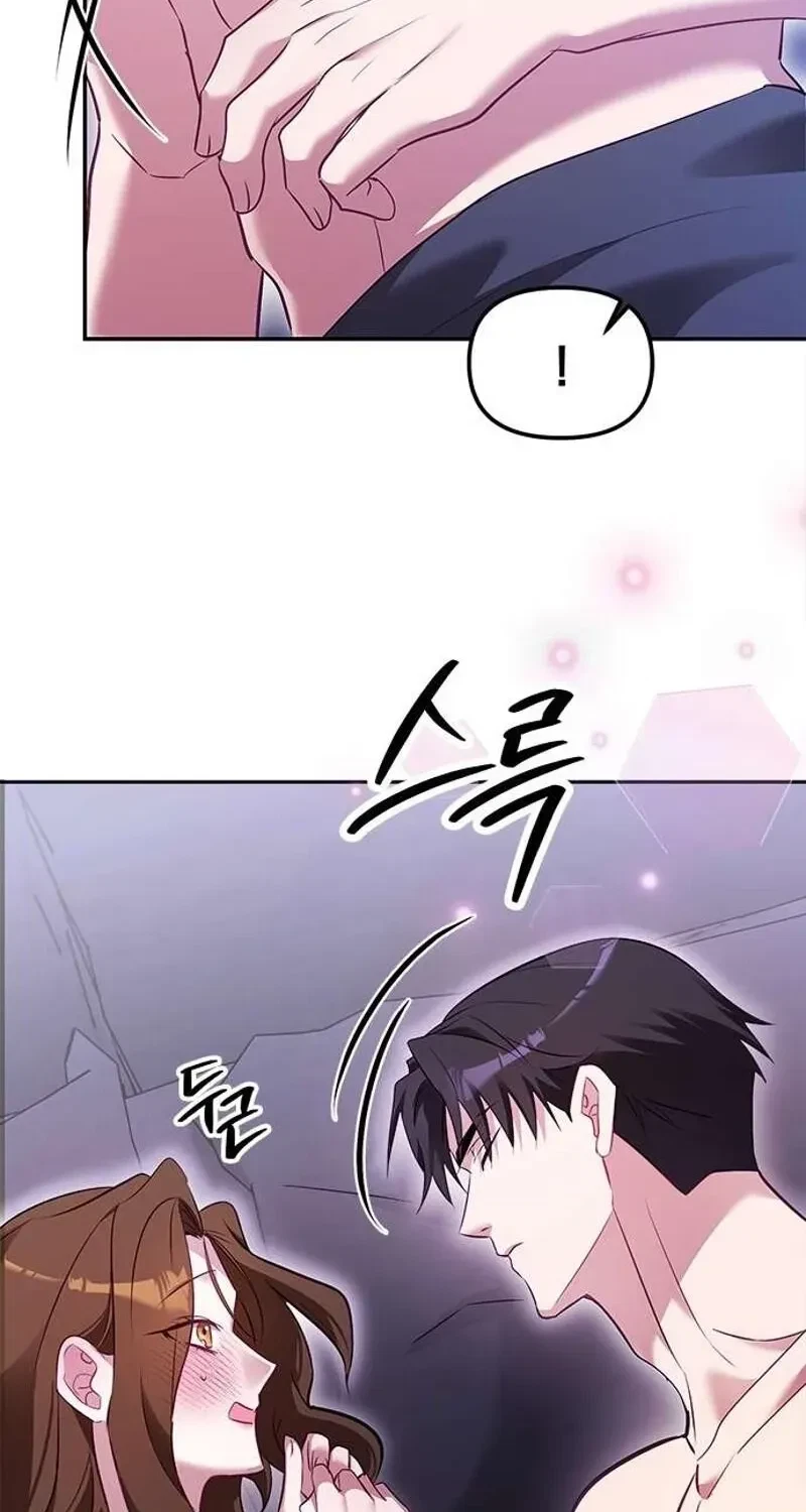 Chapter 1, page 79