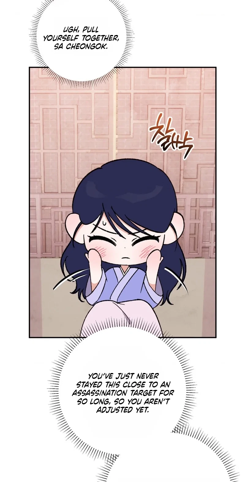 Chapter 15, page 23