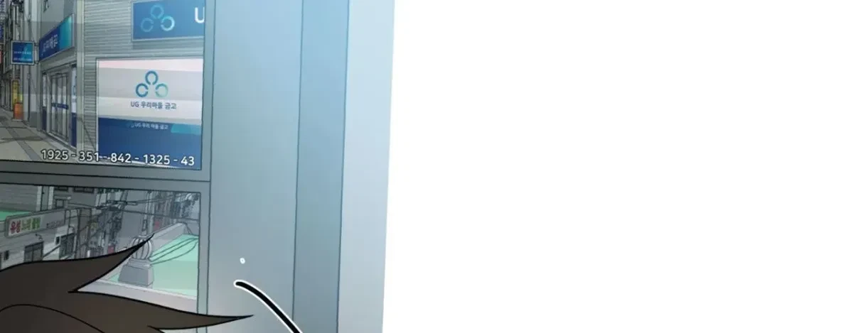 Chapter 45, page 94