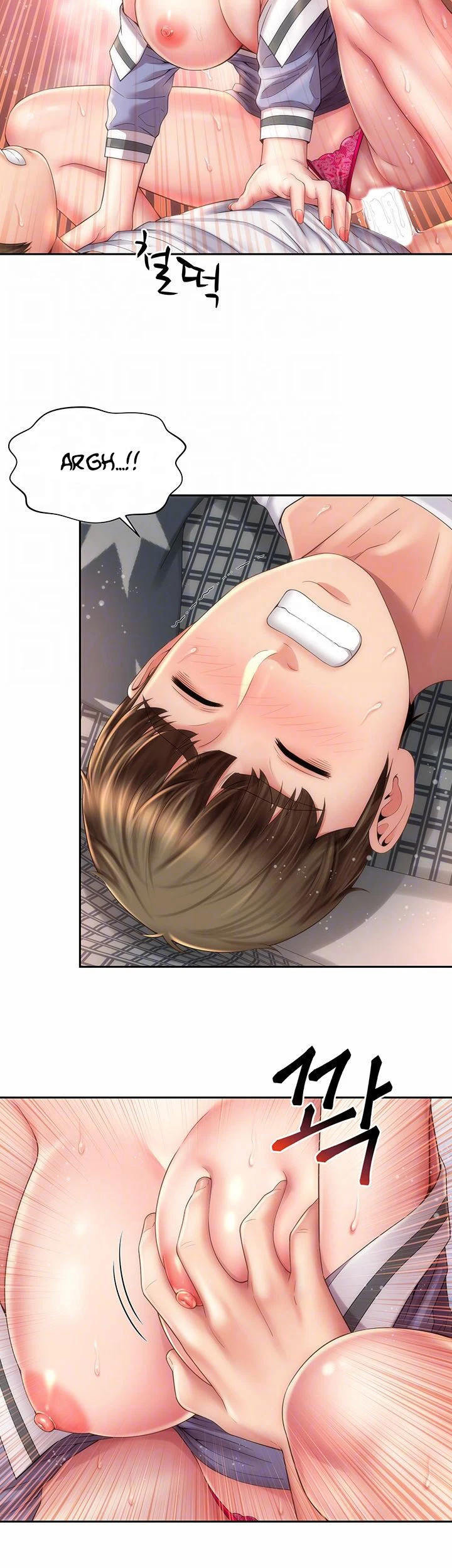 Chapter 11, page 5