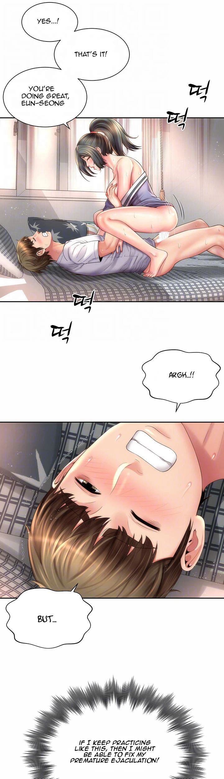Chapter 11, page 7